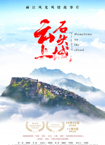 远古动物